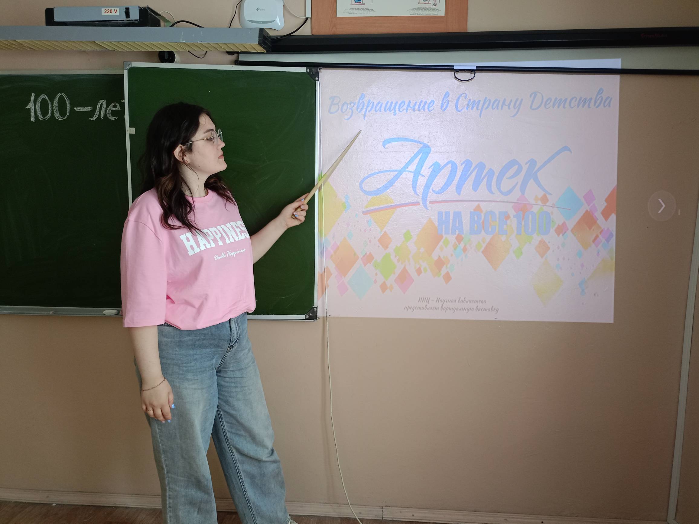 Поздравляем  &amp;quot;Артек&amp;quot; с юбилеем!.
