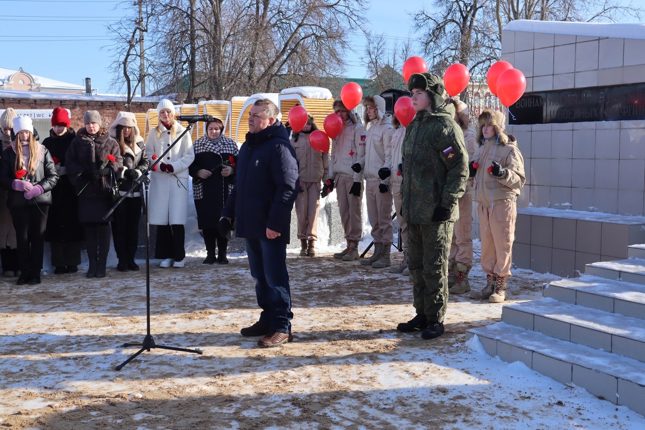 Митинг.