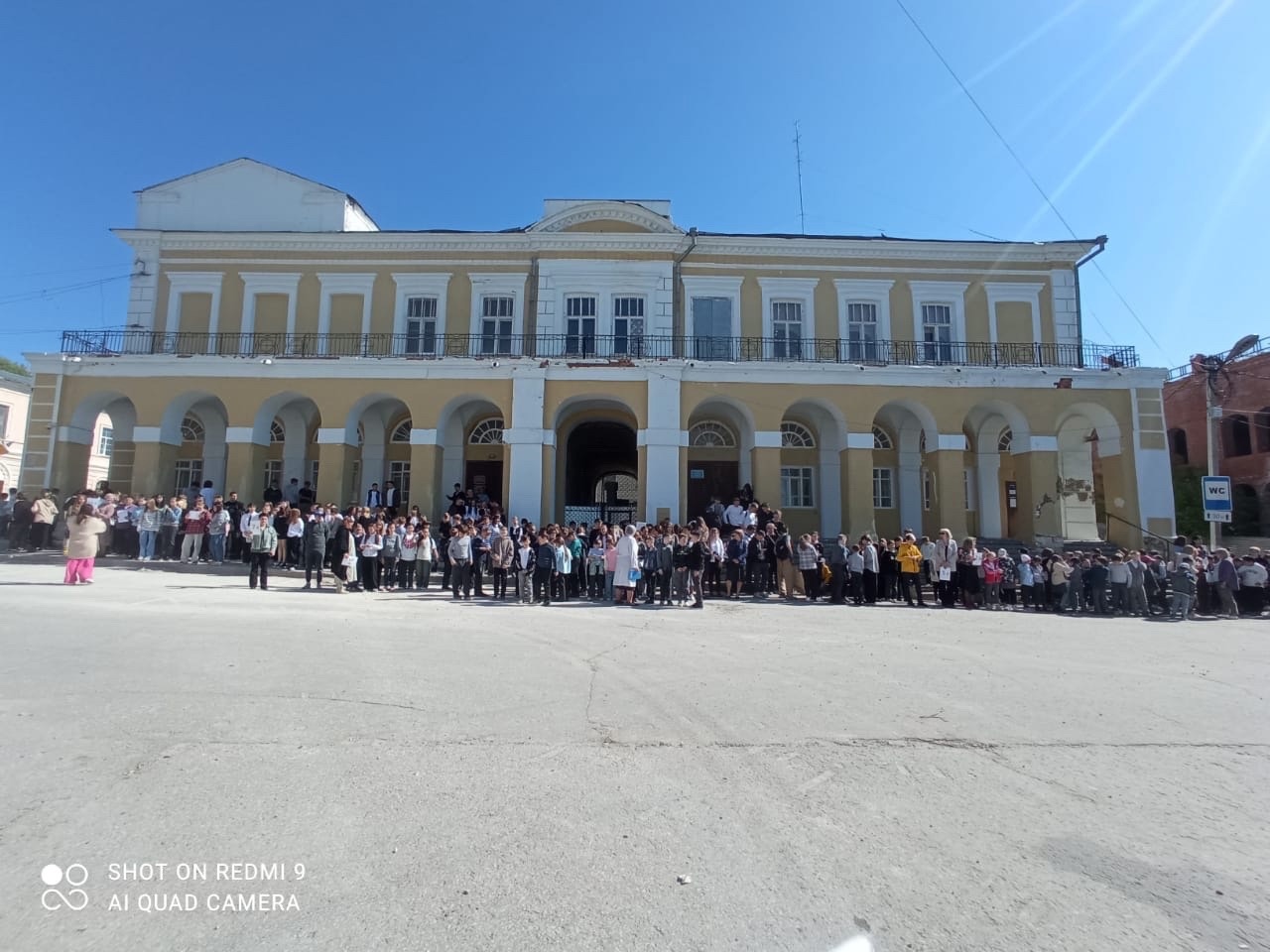 Учения по отработке действий.