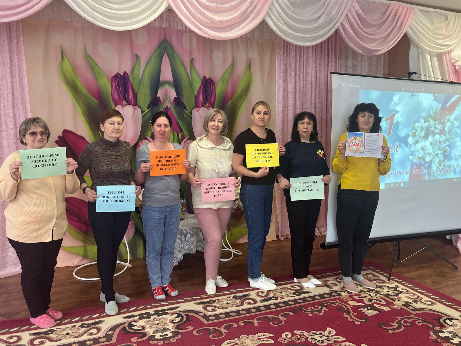 Спасибо профсоюз!.