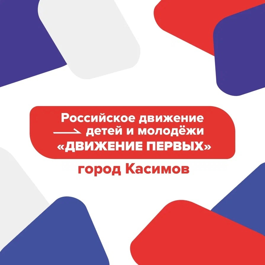 Члены РДШ и члены педагогического отряда «Исток&amp;quot; провели мастер – класс для обучающихся 2-3 классов «Масленичное солнышко».