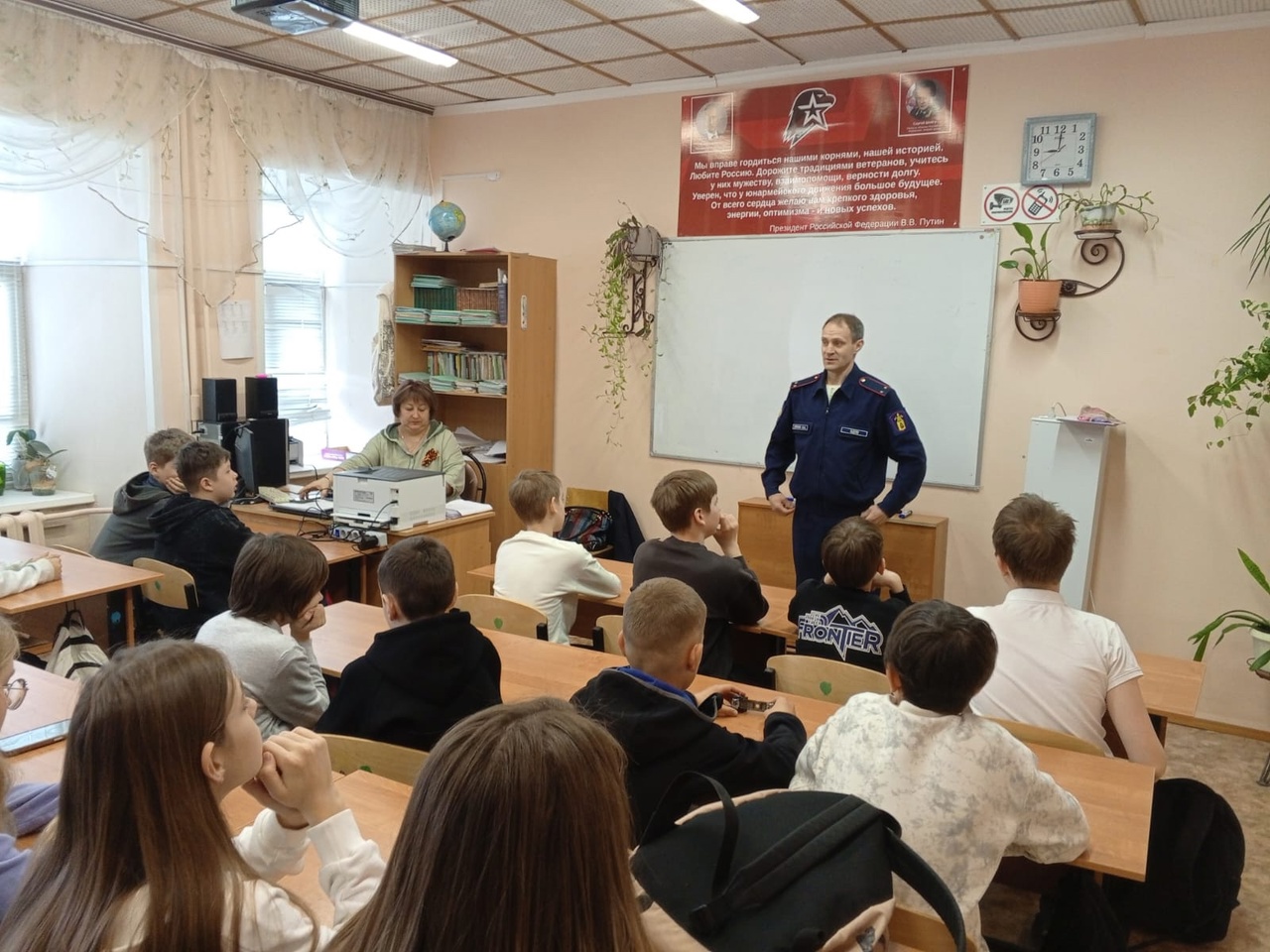 Всероссийский открытый урок культуры безопасности.