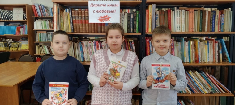 МЕЖДУНАРОДНЫЙ ДЕНЬ КНИГОДАРЕНИЯ.