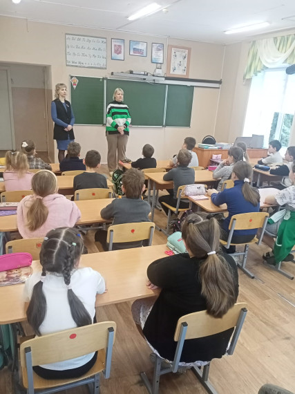 Урок безопасности.