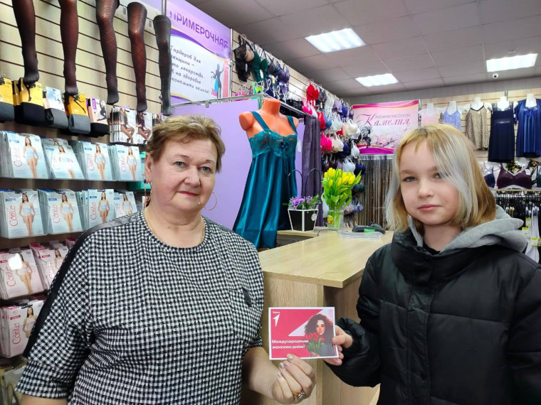 Весна в Движении.