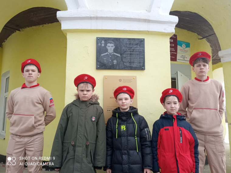 Верни Герою имя.