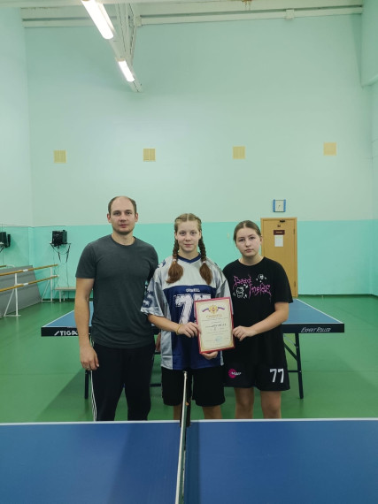 Городские соревнования по настольному теннису.