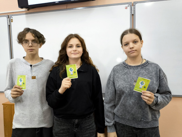 История вещей и экономика будущего.